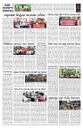 PAGE--9