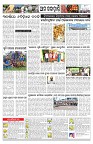 PAGE--11