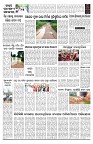 PAGE-B