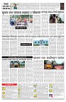 PAGE-C