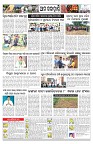 PAGE--10