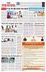 PAGE-3