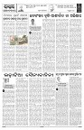PAGE-4