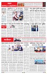 PAGE-6