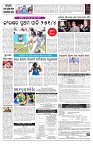 PAGE-7