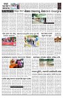 PAGE-B