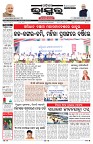 PAGE-1