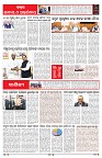 PAGE-6