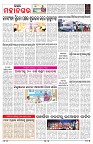 PAGE-9