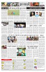 PAGE-10