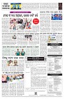 PAGE-7