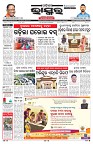 PAGE-1
