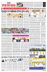 PAGE-3