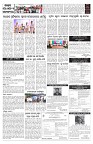 PAGE-5