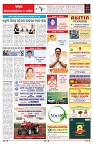 PAGE-6