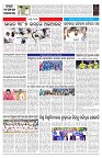 PAGE-7