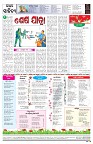 PAGE-8