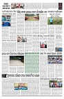 PAGE-D