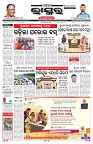 PAGE-1