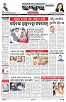 PAGE-1