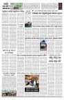 PAGE-2