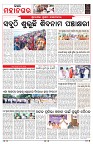 PAGE-3