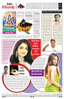 PAGE-8