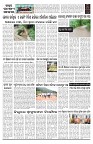 PAGE-B
