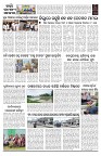 PAGE-2