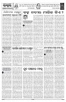 PAGE-4