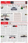 PAGE-6