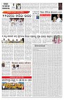 PAGE-7