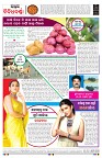 PAGE-8