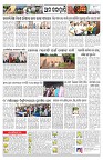 PAGE-11