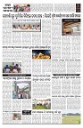 PAGE-B