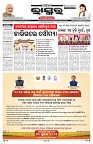 PAGE-1