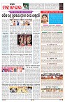 PAGE-3