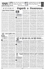 PAGE-4