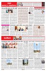 PAGE-6