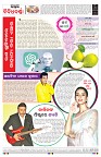 PAGE-8