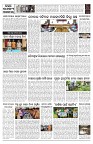 PAGE-10