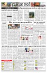 PAGE-11