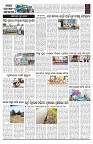 PAGE-B