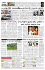 PAGE-C