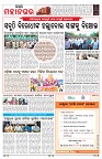 PAGE-3