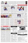 PAGE-7