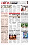 PAGE--10