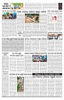 PAGE-B