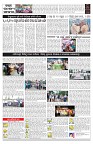 PAGE-C