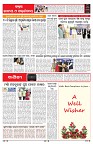 PAGE-6